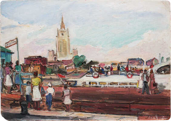 Лабас Александр Аркадьевич. У причала Москвы-реки. Из серии "Москва"